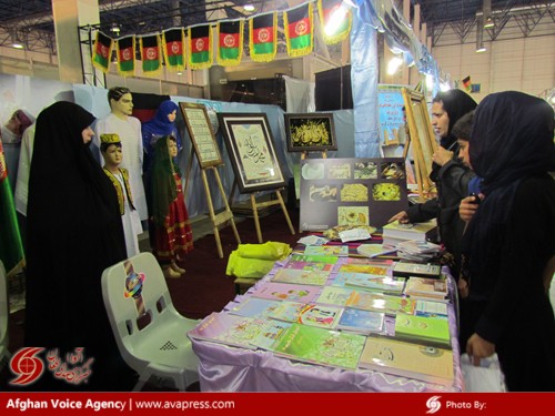 حضور افغانستان در هشتمین نمایشگاه بین المللی قرآن و عترت مشهد مقدس