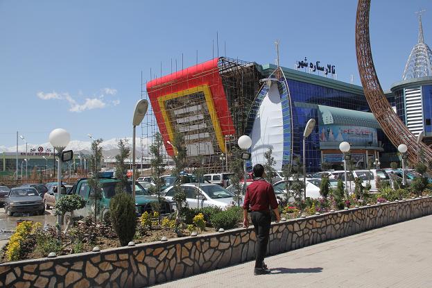 عکس شهری کابل افغانستان